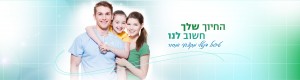 השתלת חניכיים מחיר